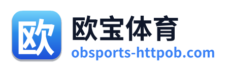 欧宝体育